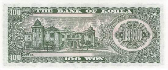 100 Won 1965 p.38